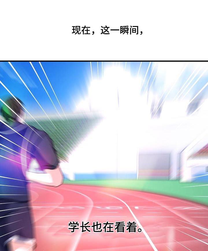 第56章：鼓励10