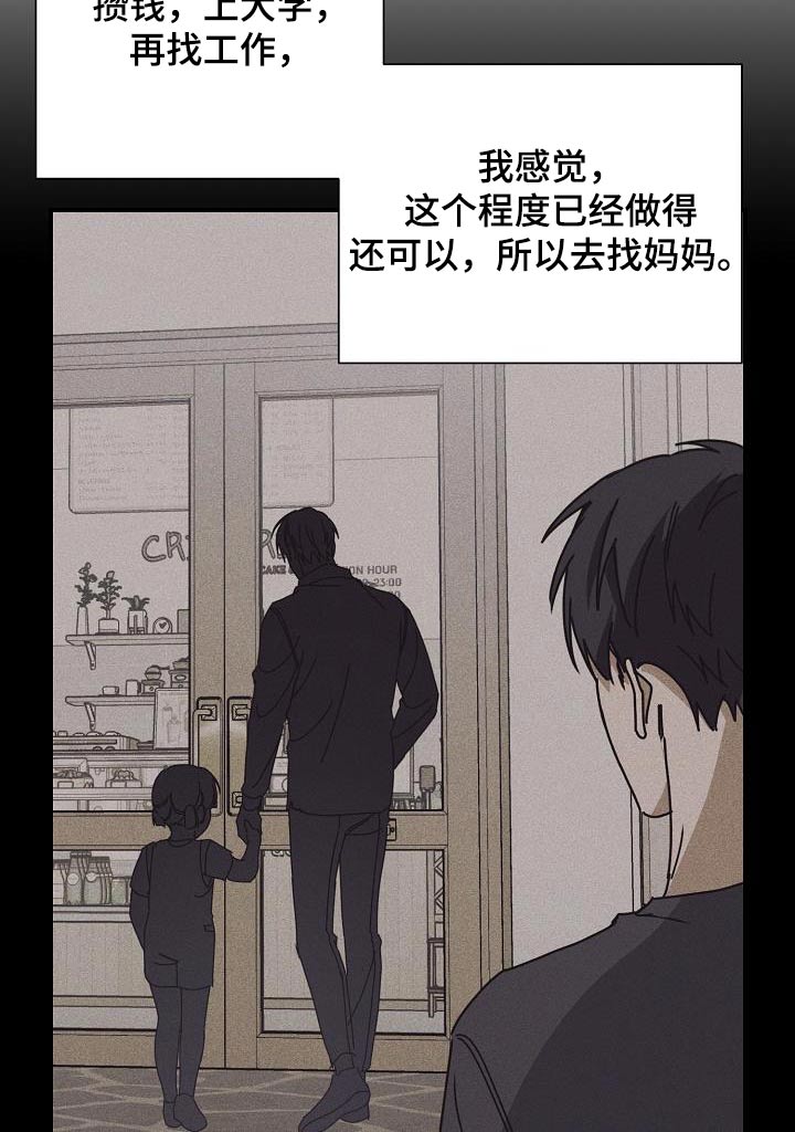 第78话10