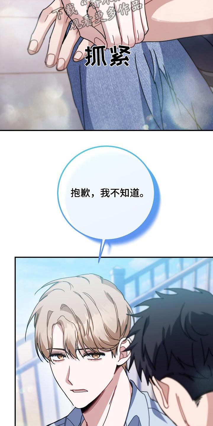 第78话18