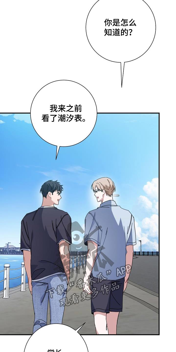 第76话2