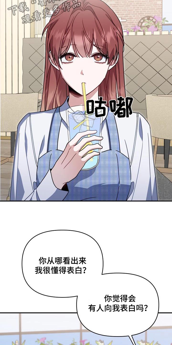第83话15