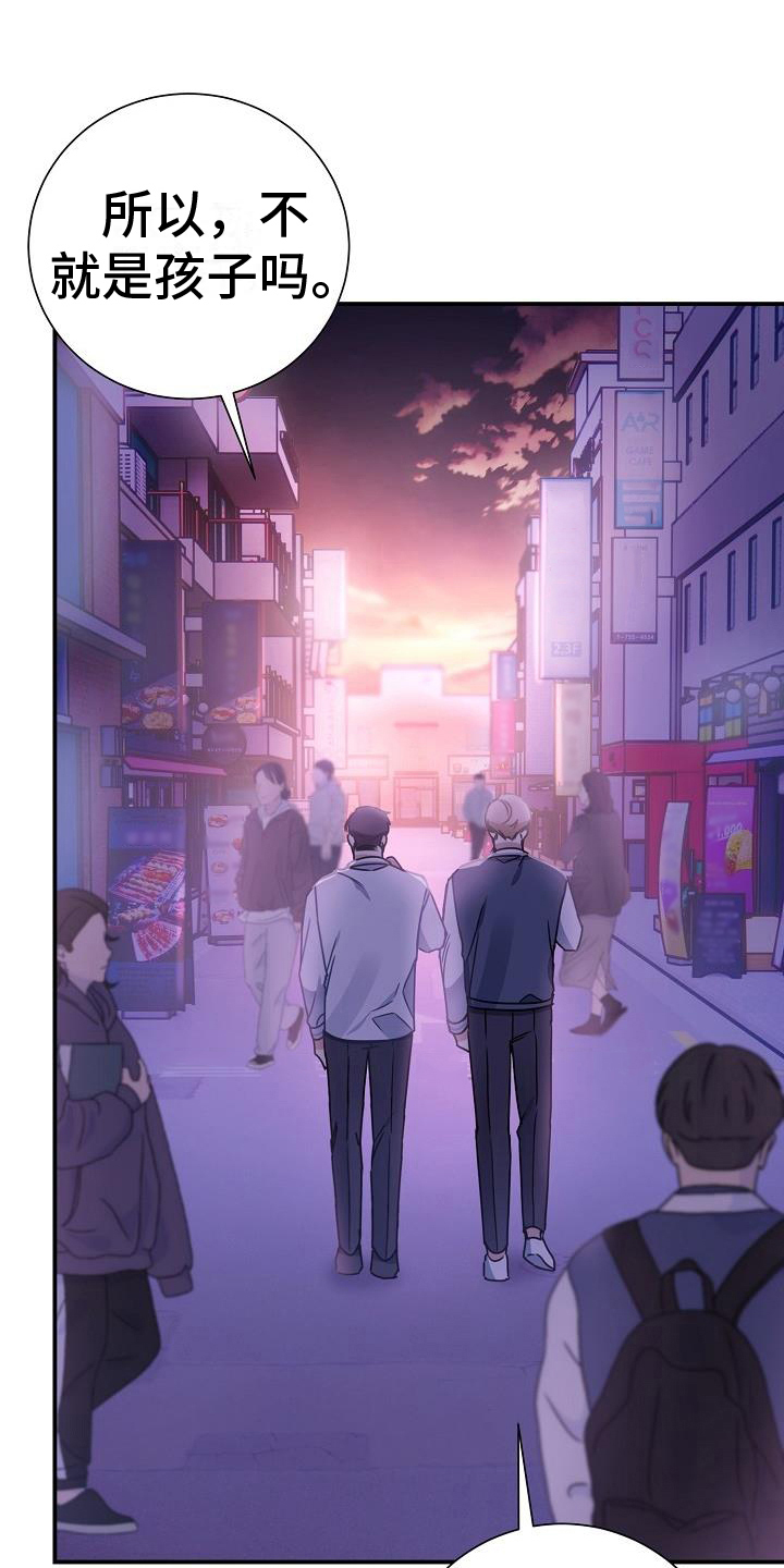 第9话13