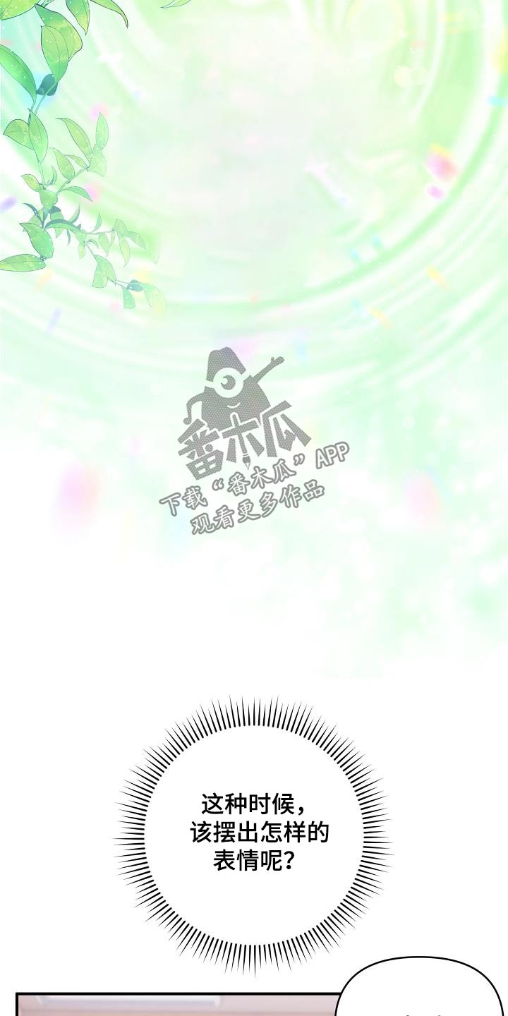 第58章：一起吃饭11