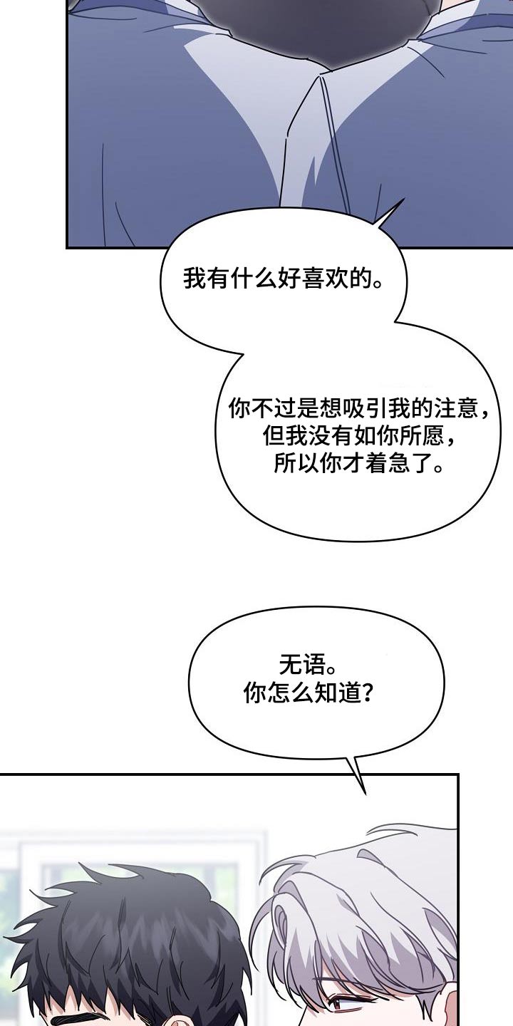 第83话4