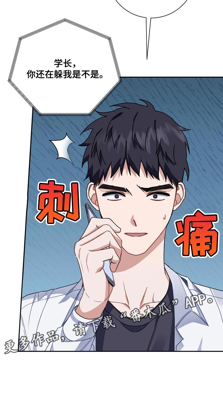 第26话32
