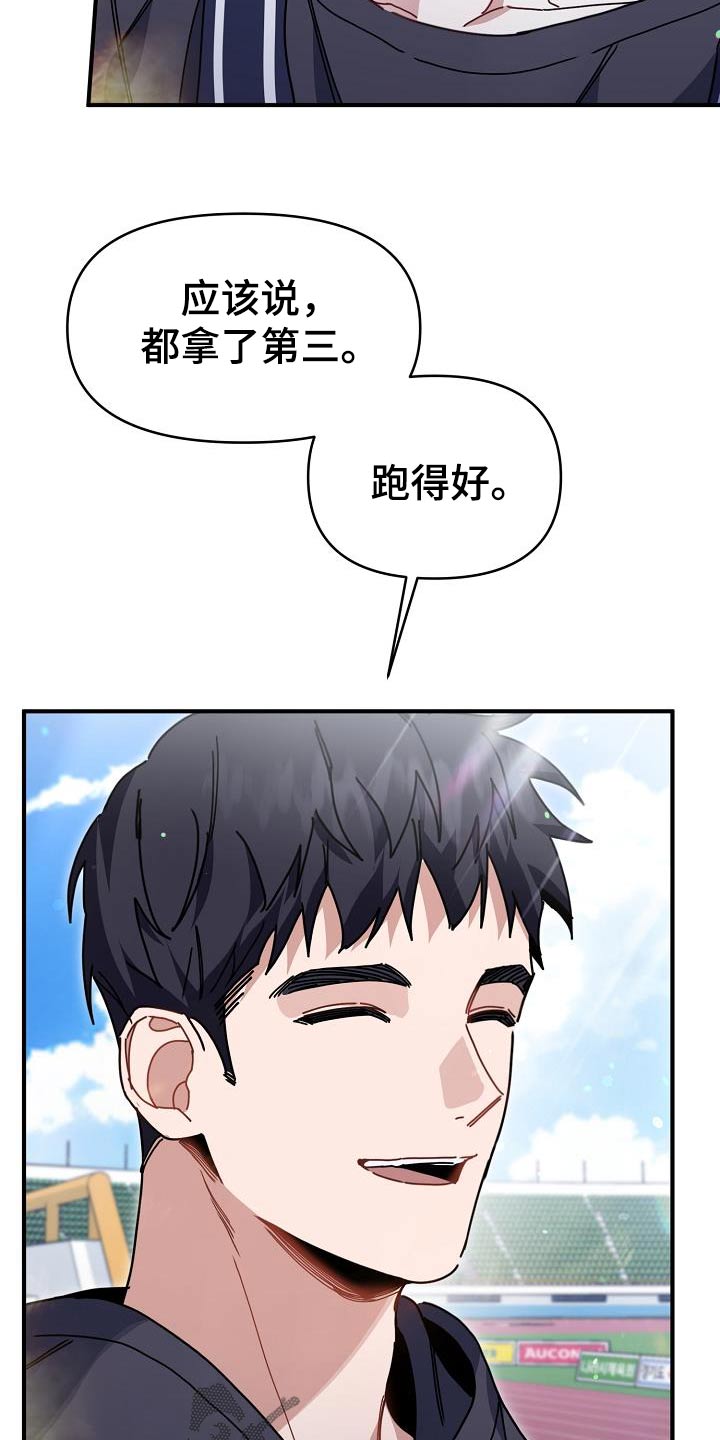 第56章：鼓励19