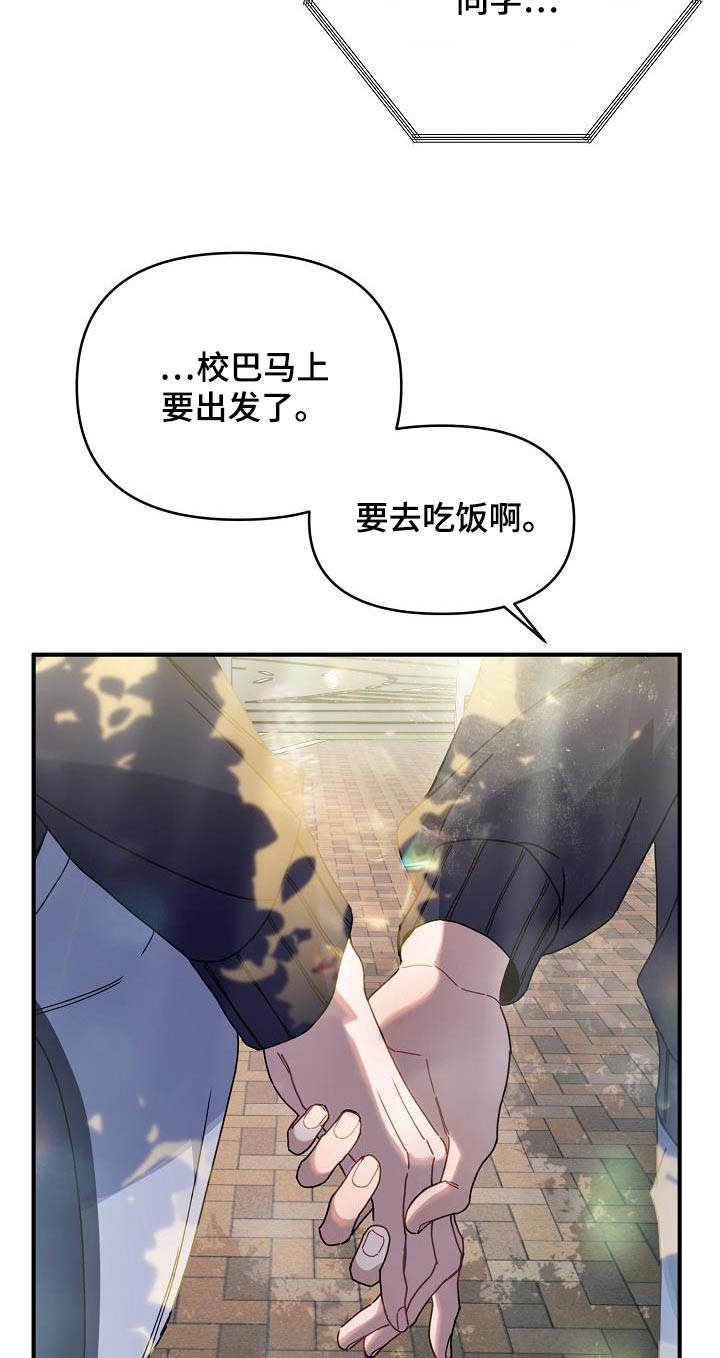 第58章：一起吃饭6