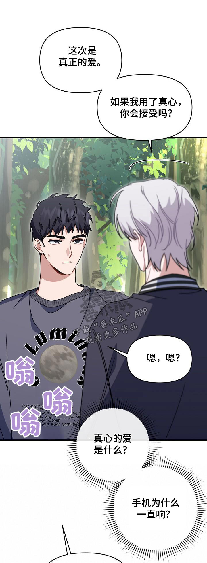 第86话0