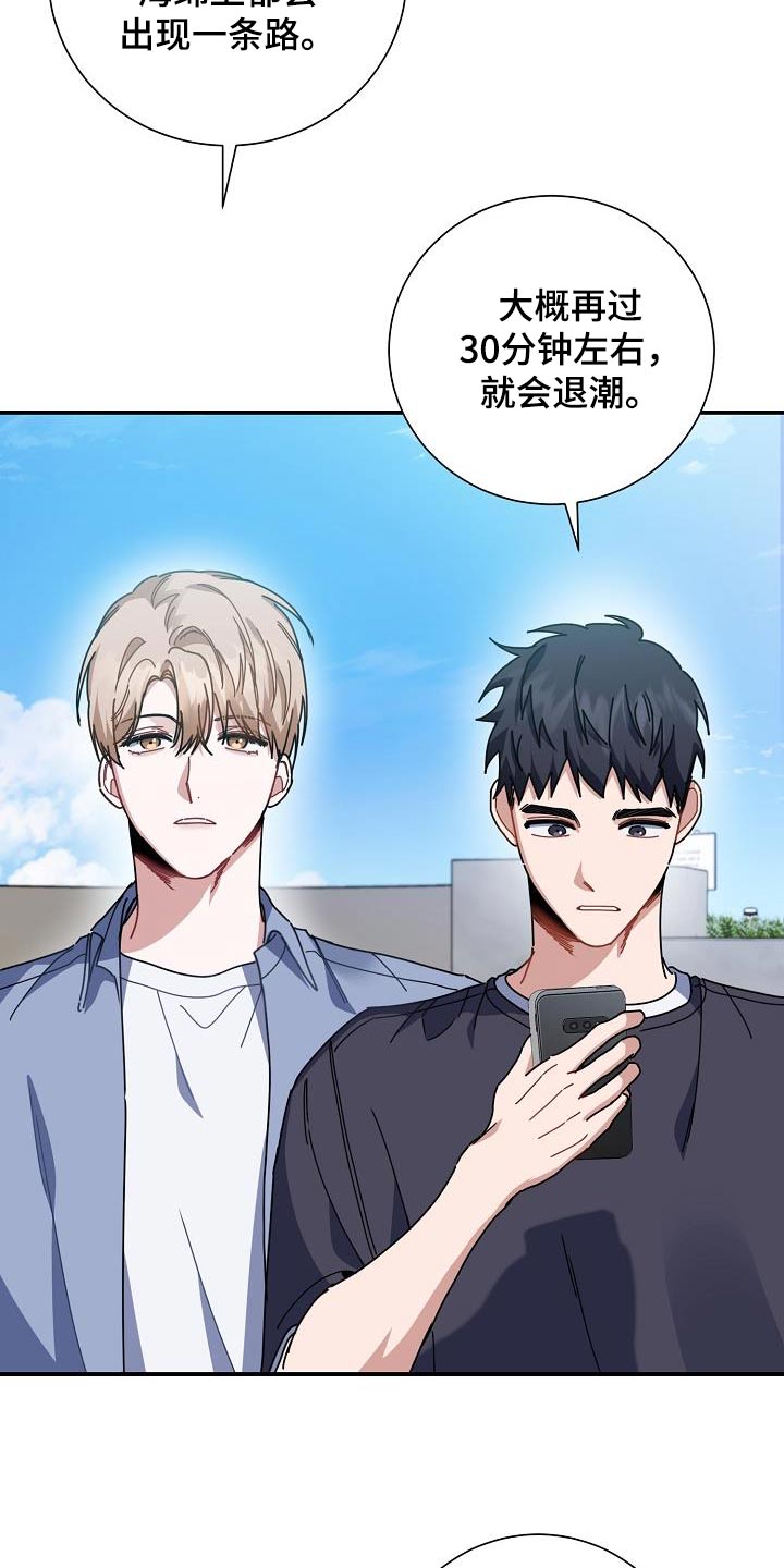 第76话1