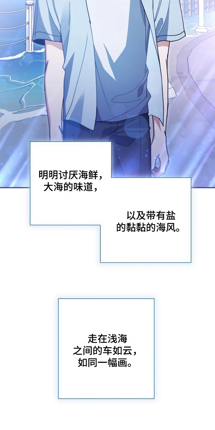 第76话16