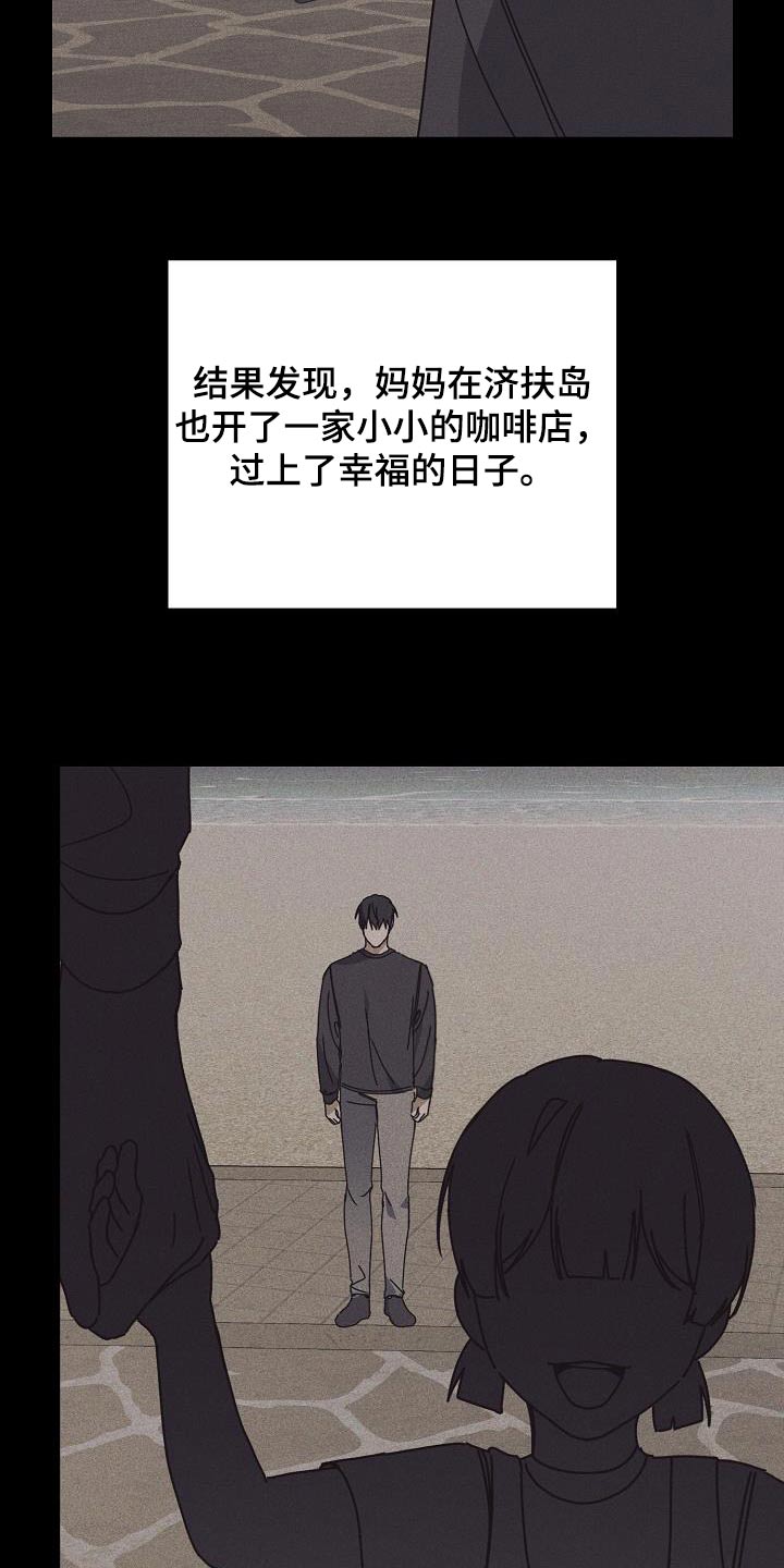 第78话11