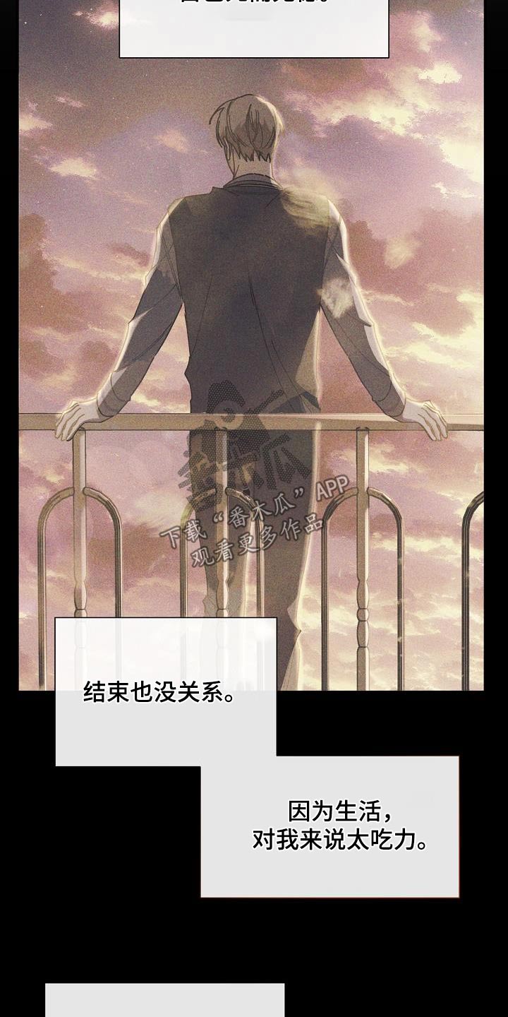 第57章：对我那么好16