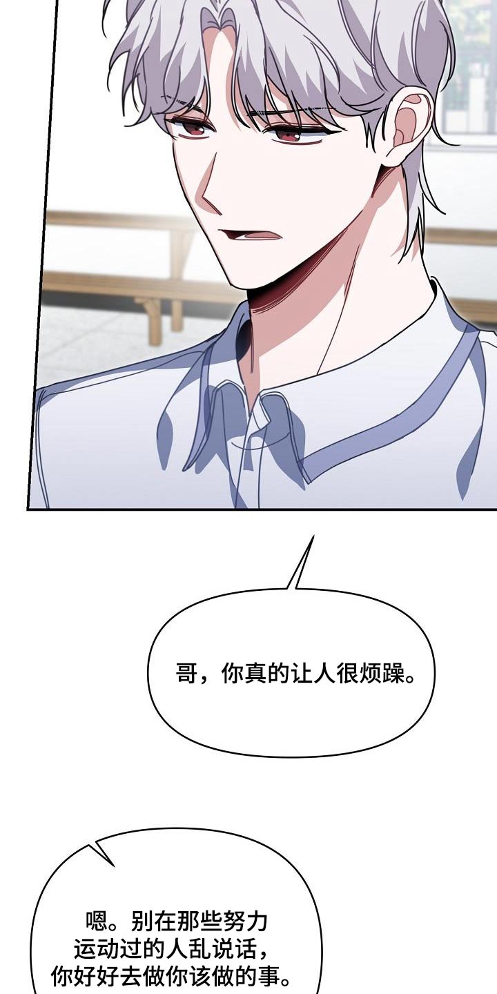 第83话6