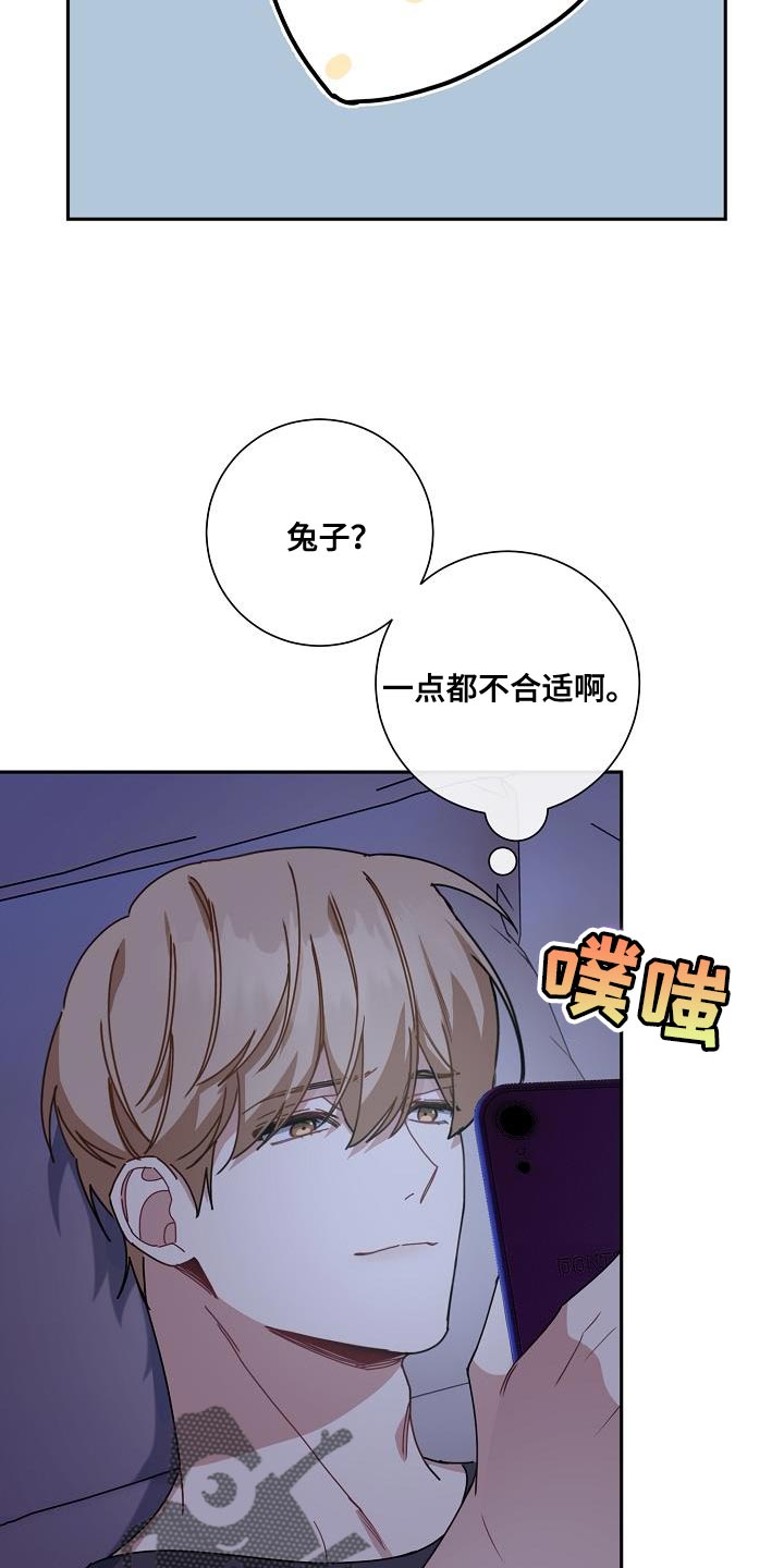 第26话6