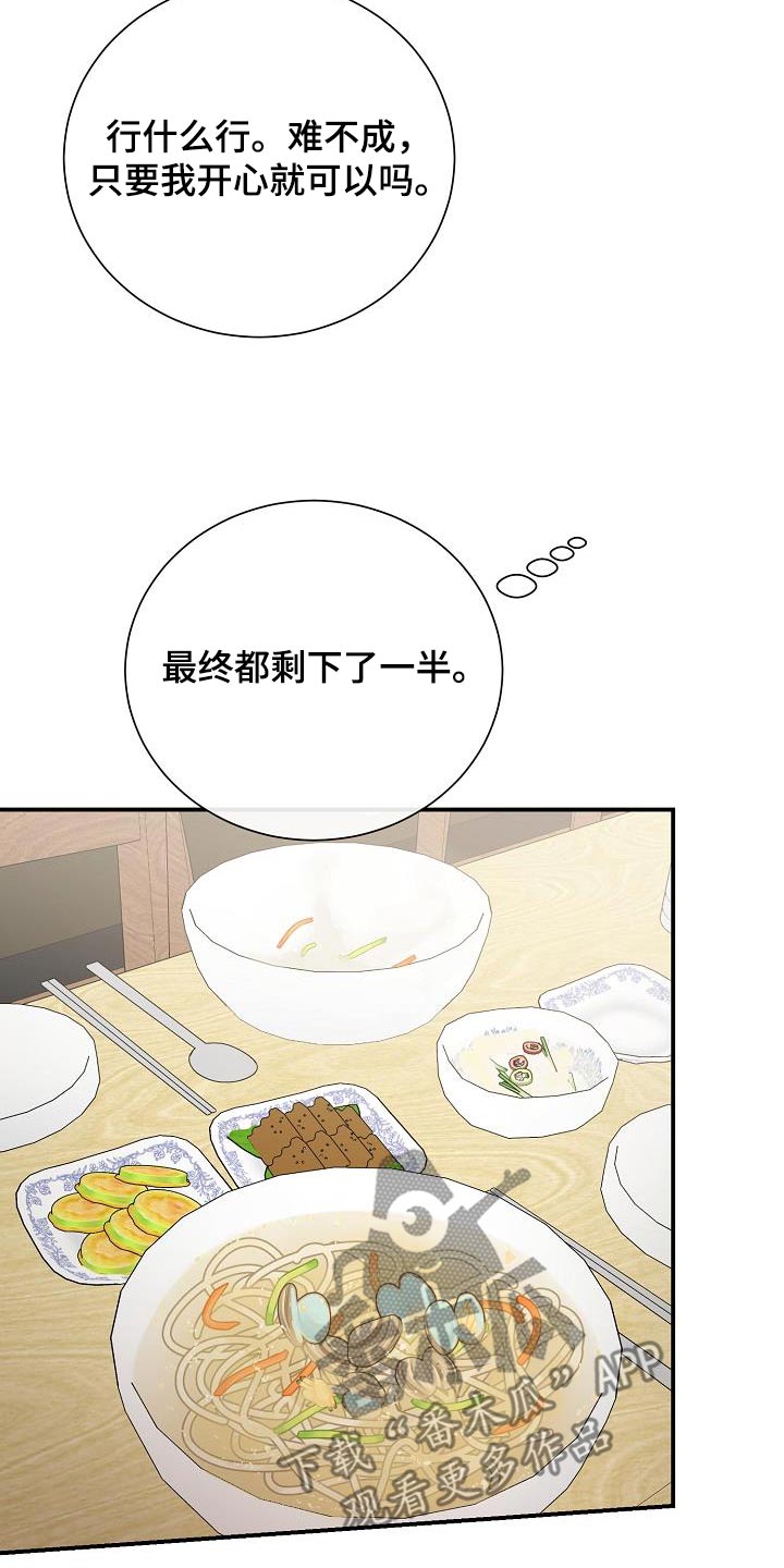 第76话22
