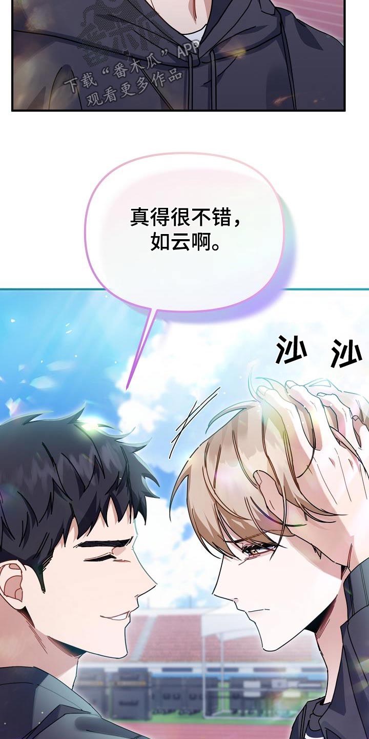 第56章：鼓励20