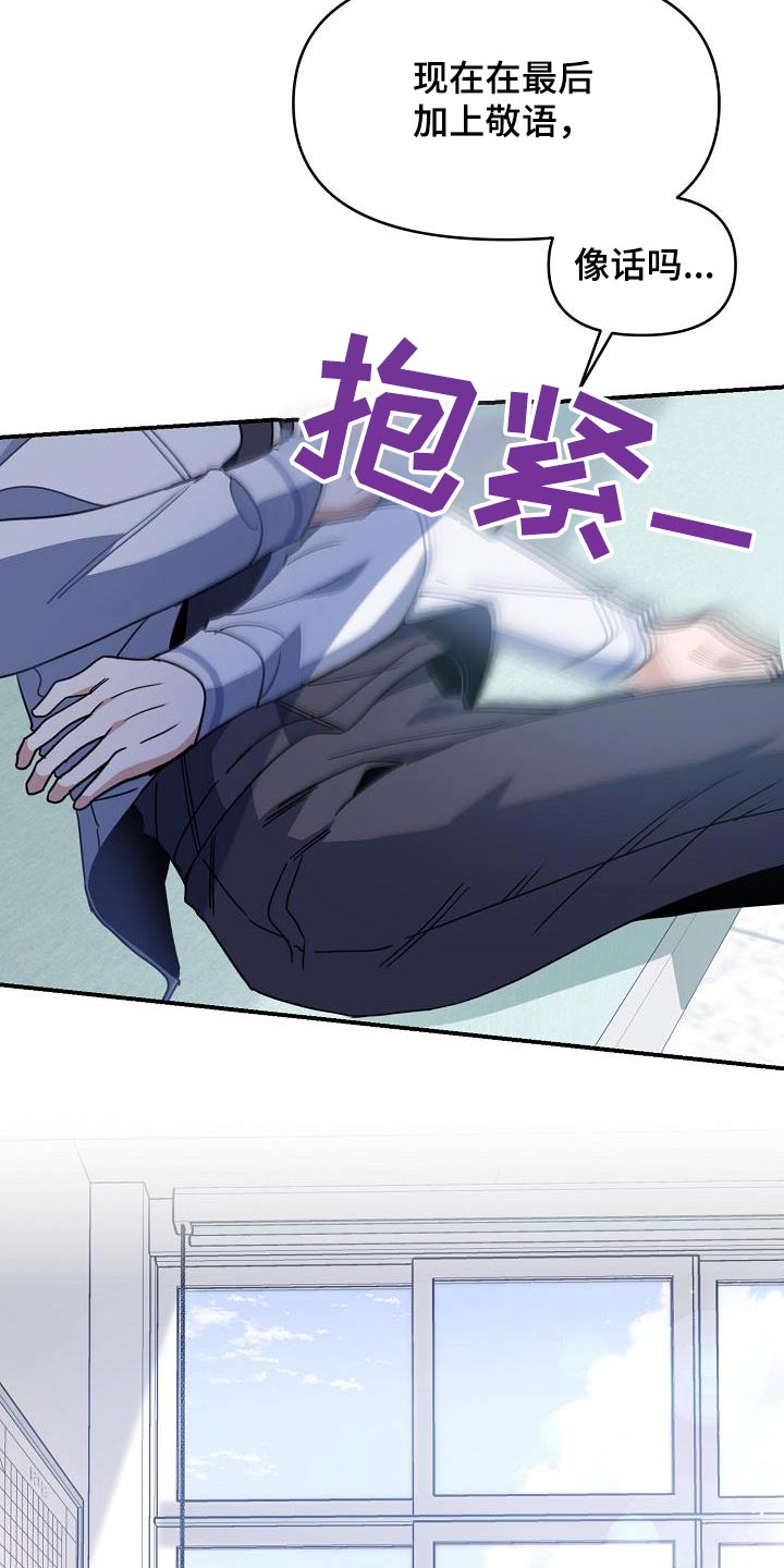 第89话12