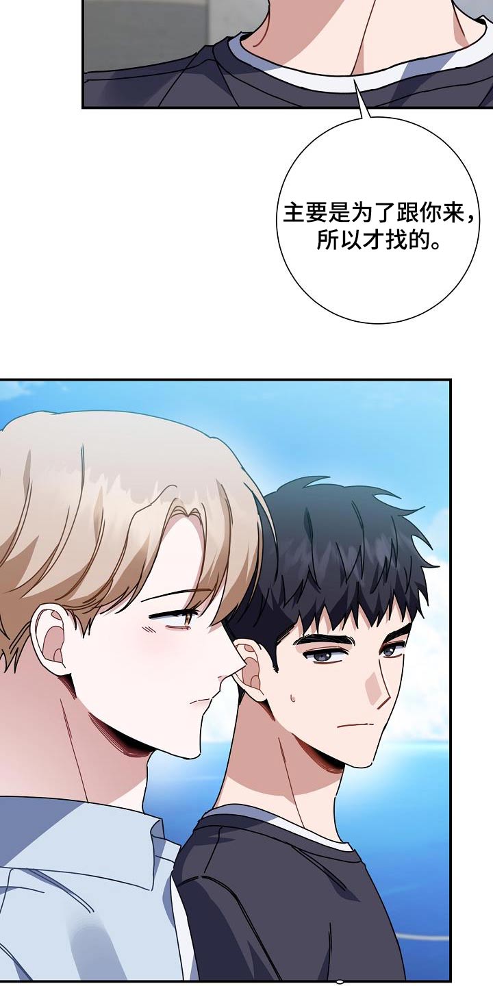 第76话4