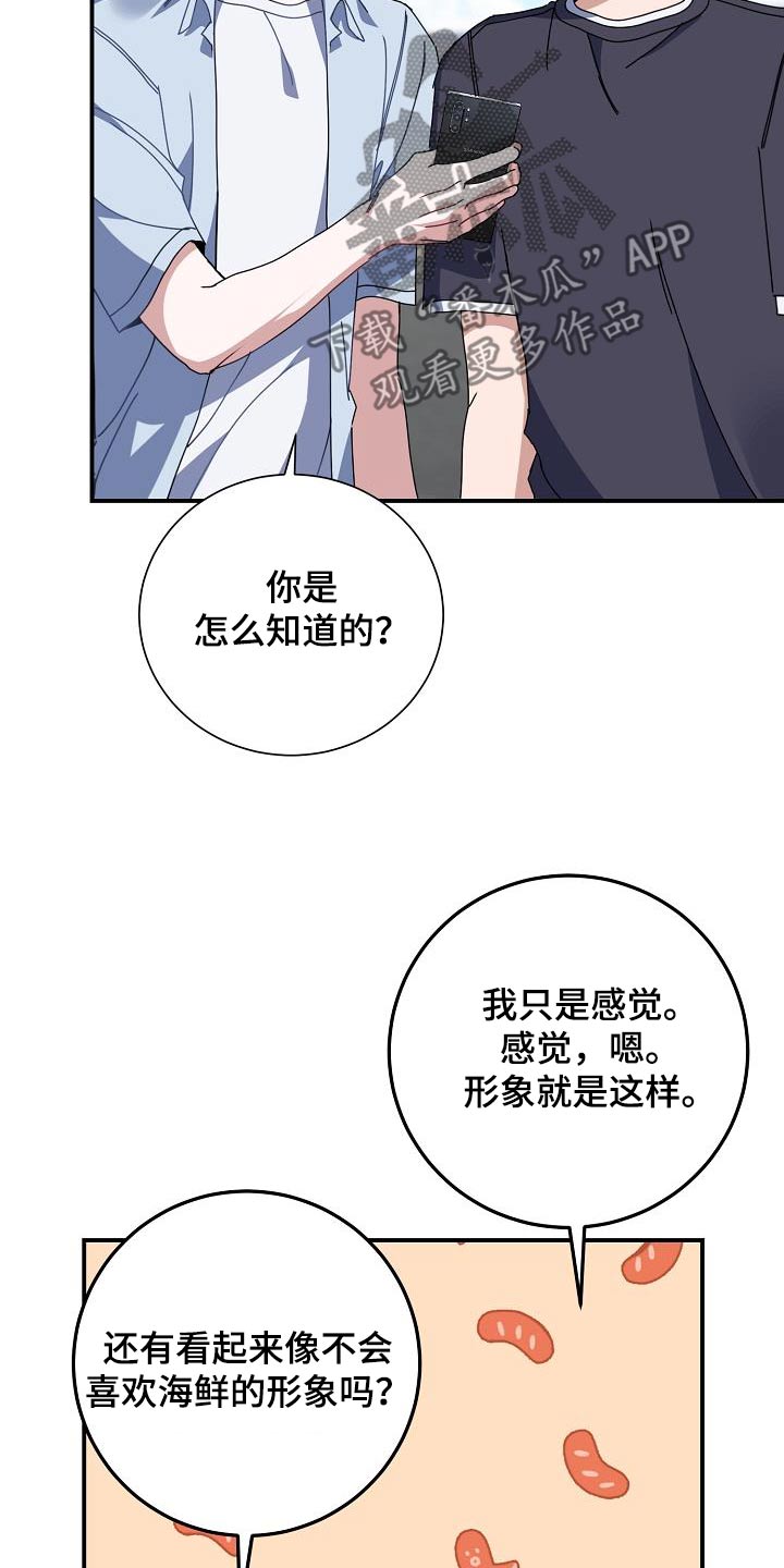 第76话6