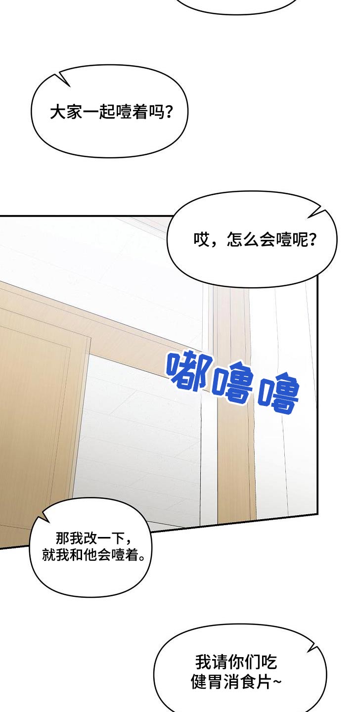 第82话6