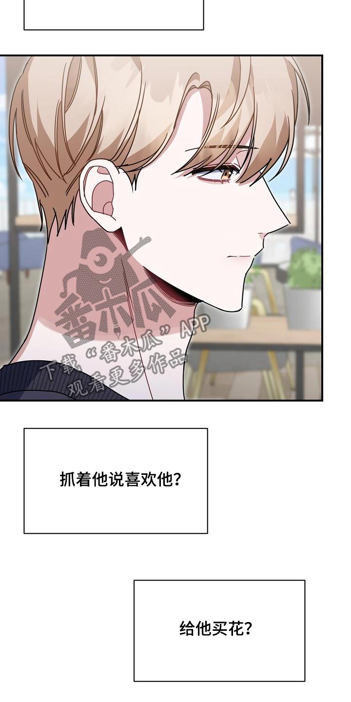 第83话17