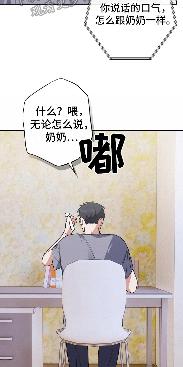 第25话10