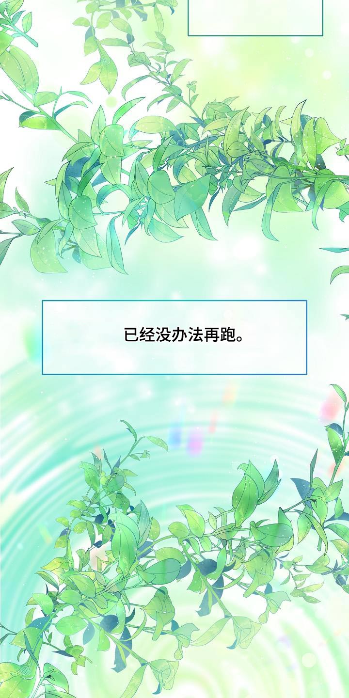 第58章：一起吃饭10