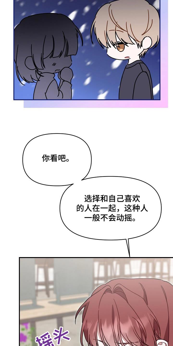 第83话21