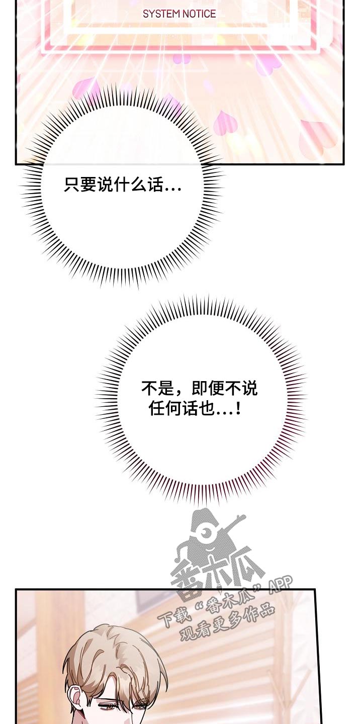 第58章：一起吃饭16
