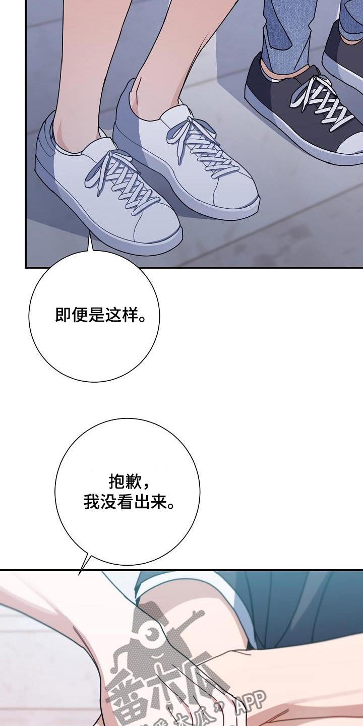 第78话17