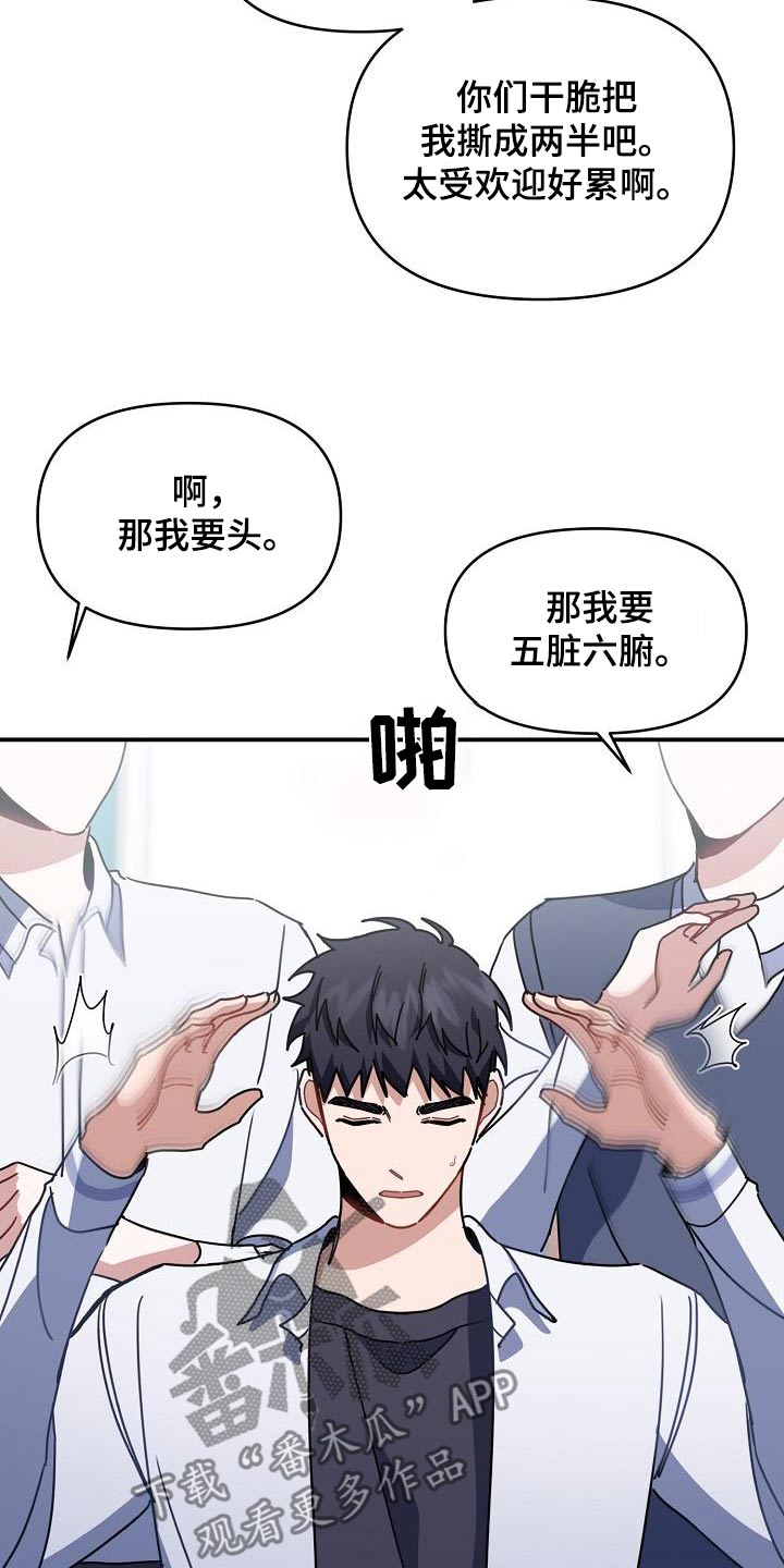 第82话10