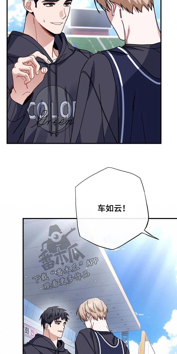 第57章：对我那么好1