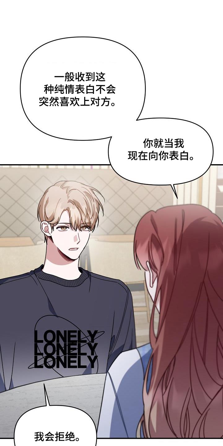 第83话18