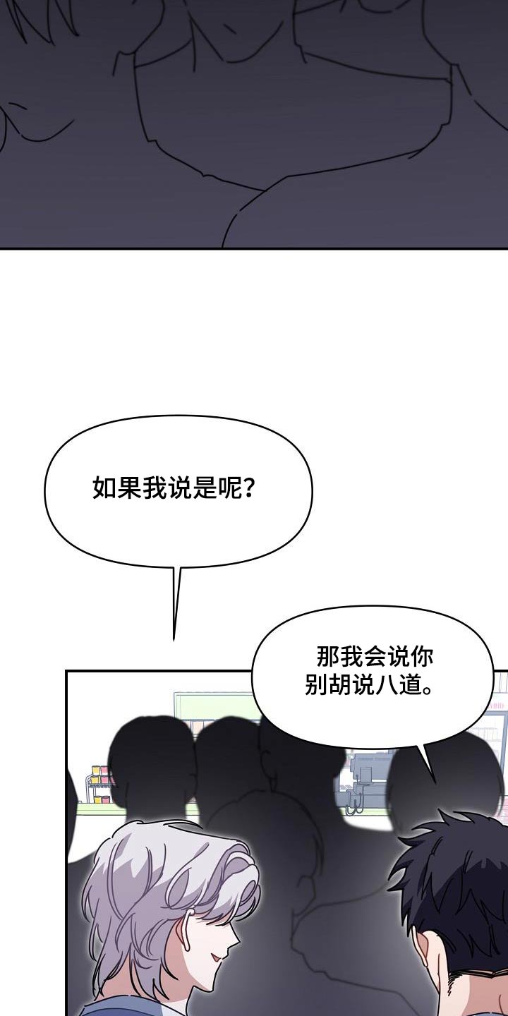 第83话3