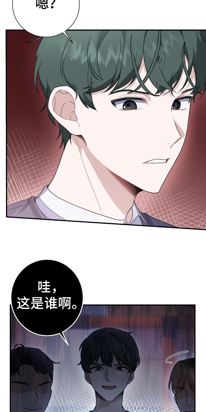 第17话6