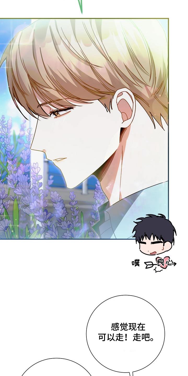 第76话9