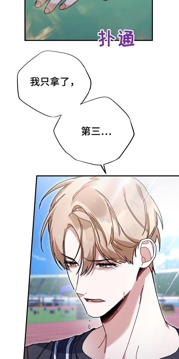 第56章：鼓励18
