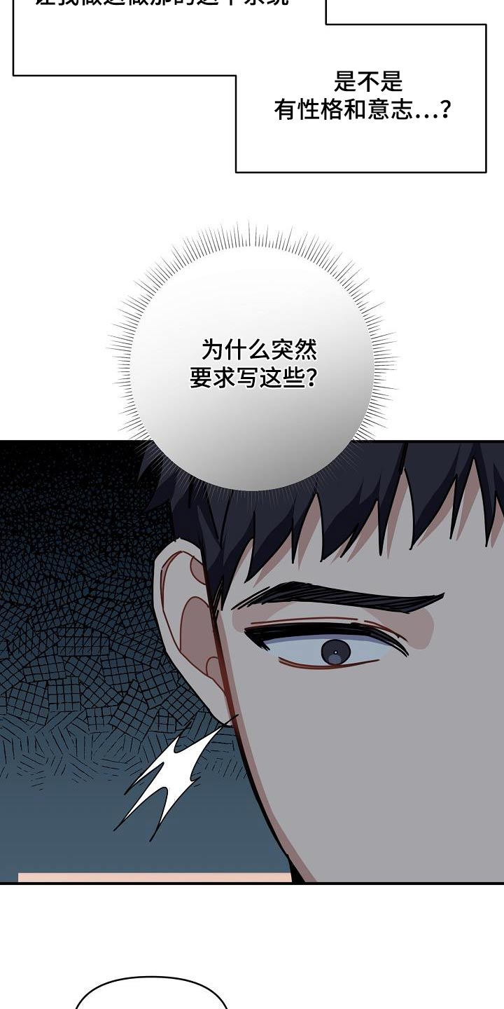 第60话20