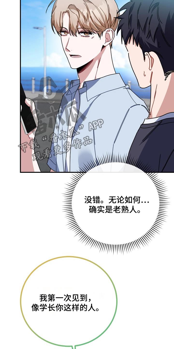 第76话8
