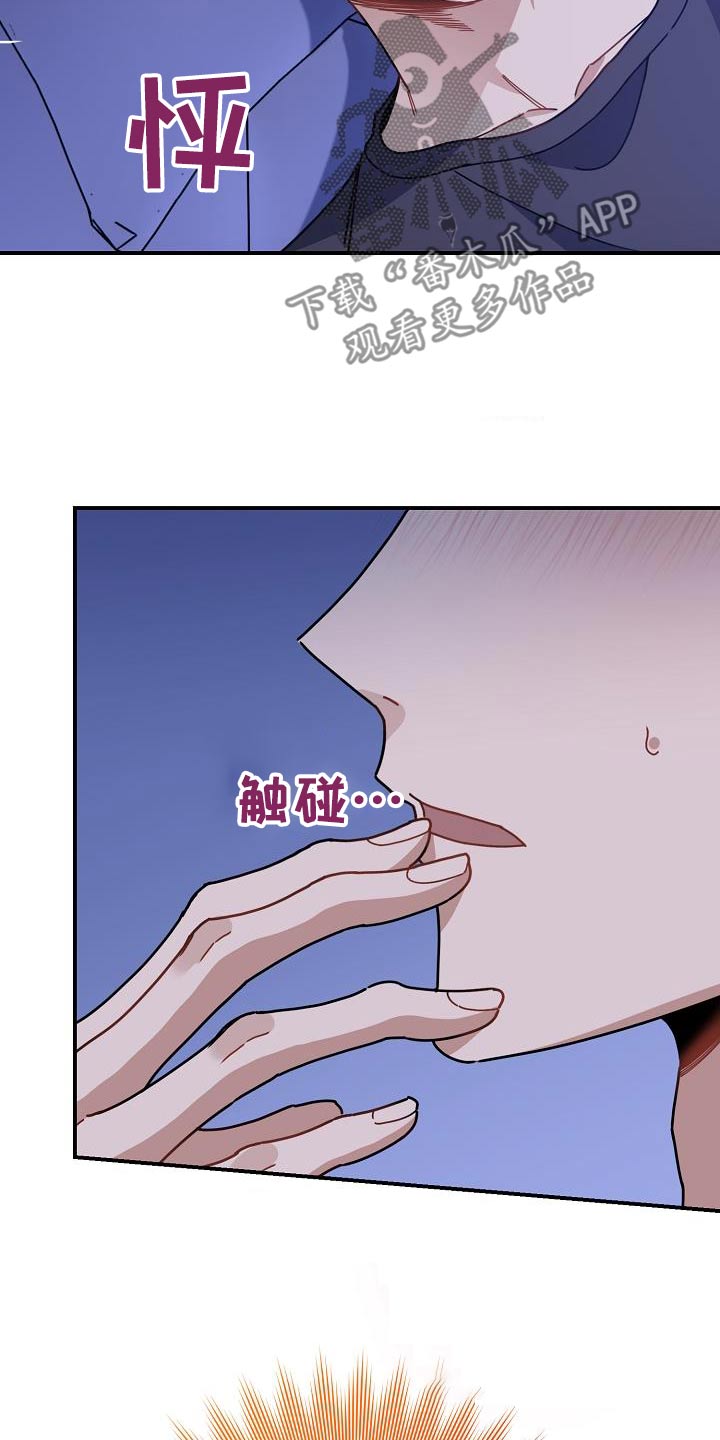第74话16