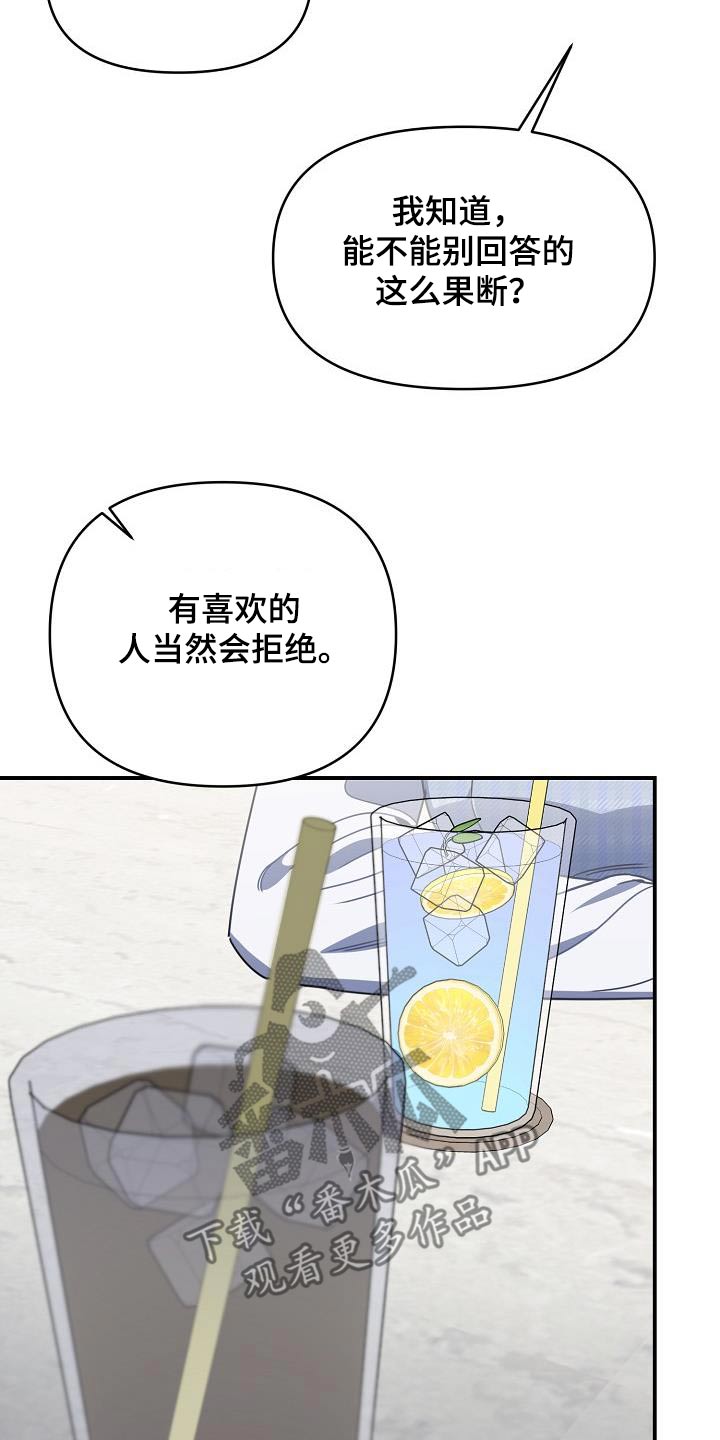 第83话19