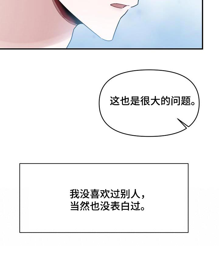 第83话23