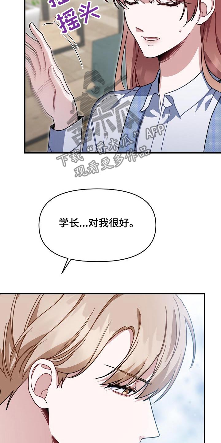 第83话22