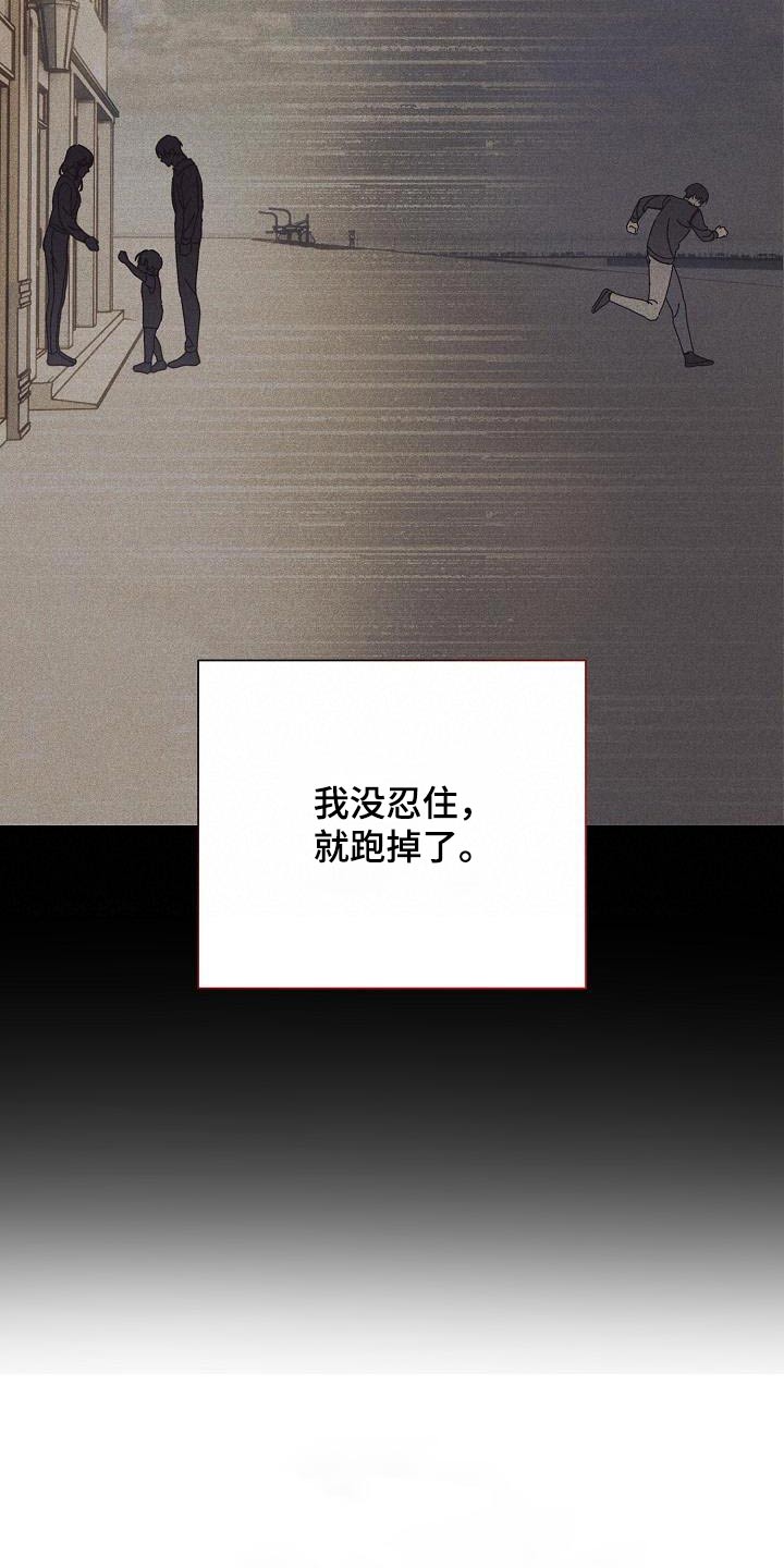第78话14