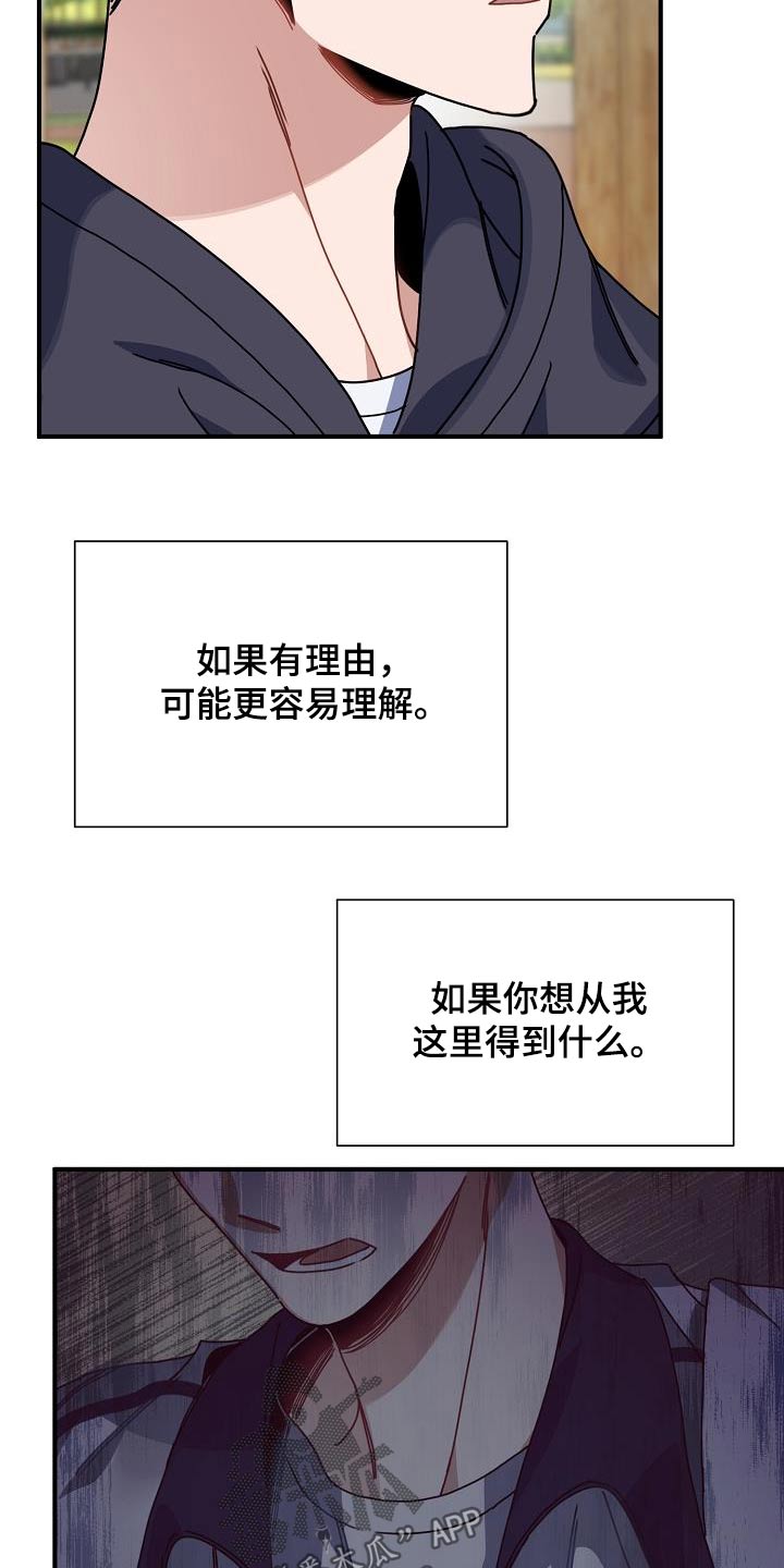 第57章：对我那么好14