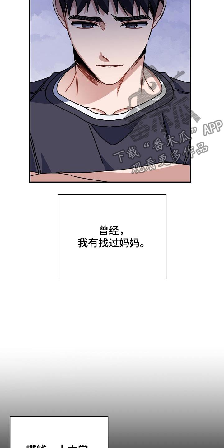 第78话9
