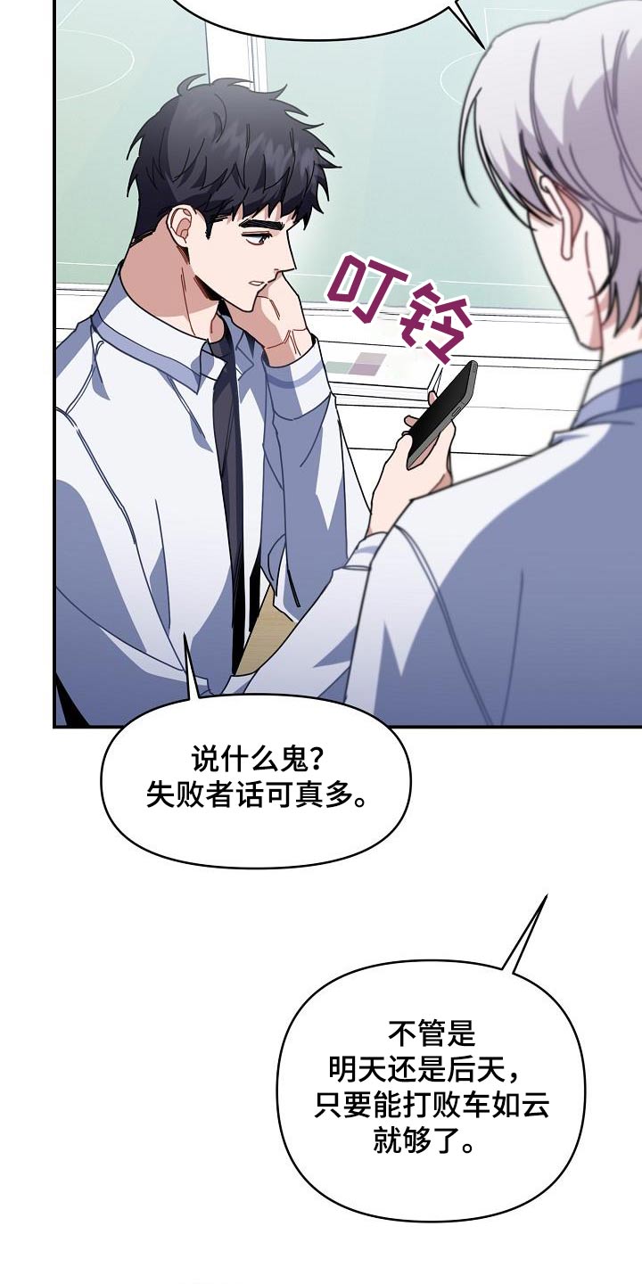 第82话3