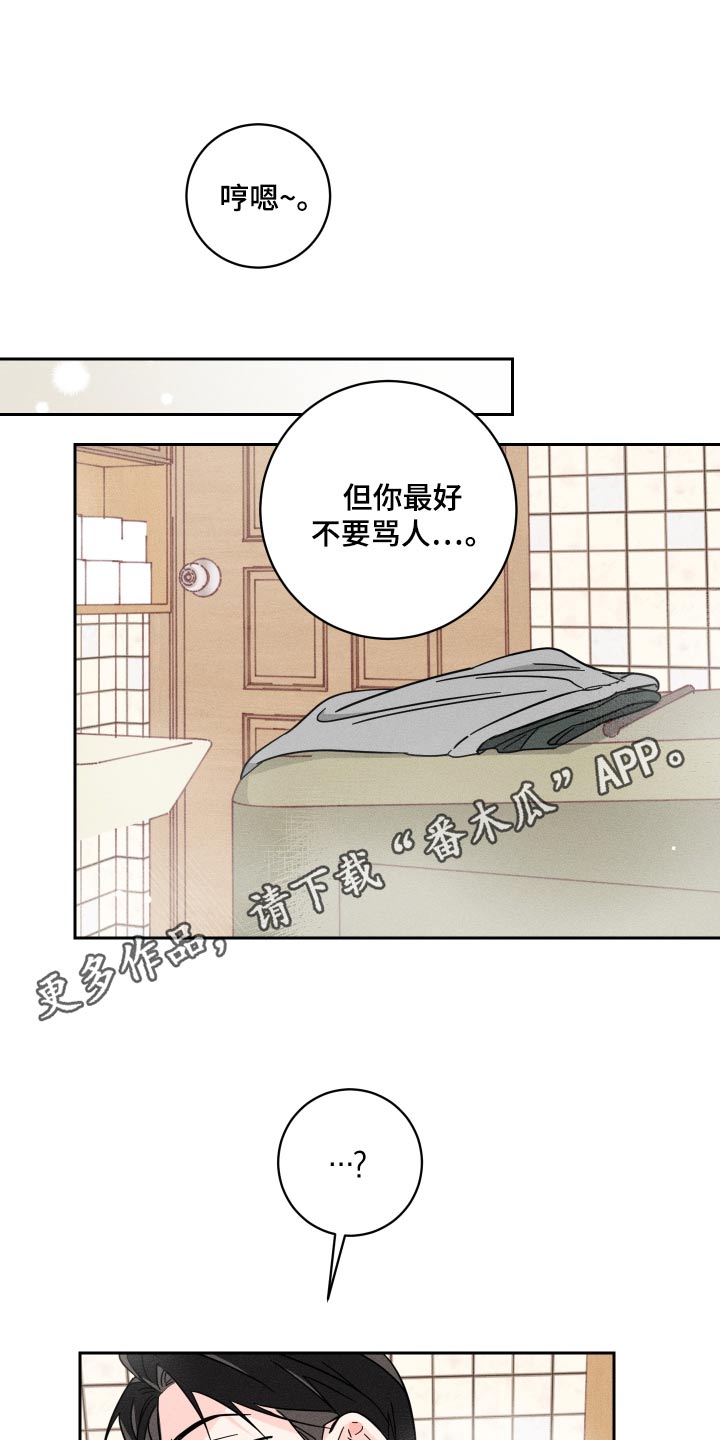 第54话0