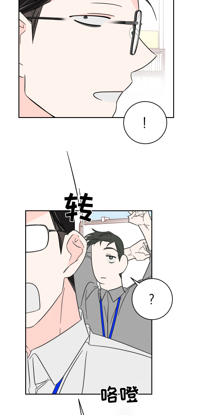 第75话13