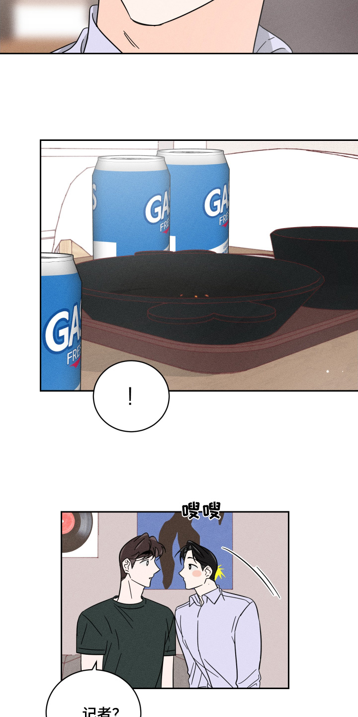 第88话5